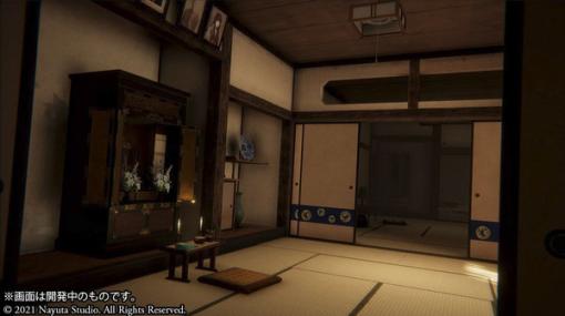 開発中の3D和風ホラー『ウツロマユ（仮題）』プレイ動画が公開―レトロな日本の風景が描かれる