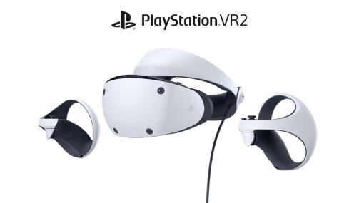 PSVR2から紐解く“VRがこの7年で変化したこと”―「VRってどこまでやっていいの？」を7年間実験した結果、“見るVRから動くVR”へ変化していた