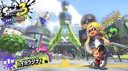 『スプラトゥーン3』DLC“ハイカラシティ”への対応などを行う更新データ「Ver.3.0.0」が2月28日10時に配信決定。「クイックボム」弱体化などバランス調整も