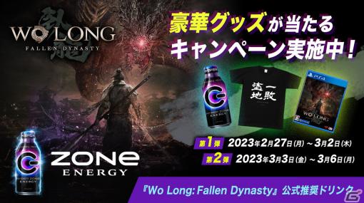 「Wo Long: Fallen Dynasty」プロデューサーが見どころや攻略に役立つポイントを紹介する映像が公開！
