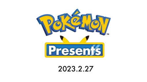 【ポケモンデー】「Pokemon Presents 2023.2.27」発表情報まとめ！「ポケモンSV」のDLCから待望の「ポケモンスリープ」まで目白押し