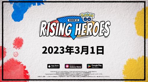 「ポケモンGO」、次シーズン「RISING HEROES」の予告映像を公開レジエレキとレジドラゴが登場か