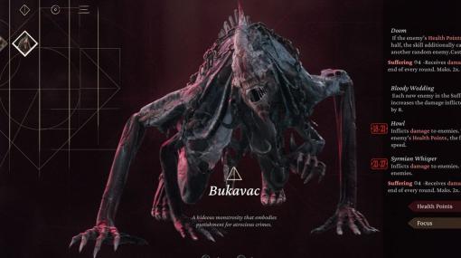 人間の「内なる悪魔」をテーマにしたストーリー重視のRPG『The Thaumaturge』が発表 舞台は20世紀初頭のポーランド
