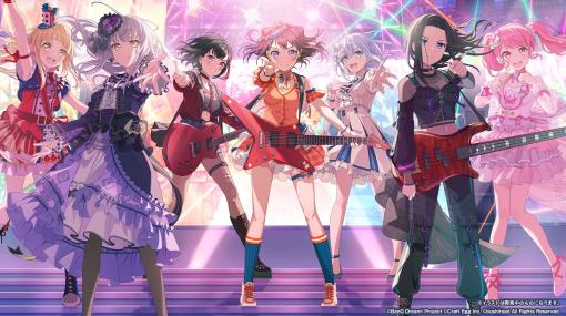 「ガルパ」，配信6周年当日の3月16日にスタートするキャンペーン情報や新たなキービジュアルなど，最新情報が一挙公開に