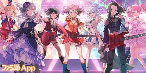 『バンドリ！ガルパ』えなこさん、ゆゆうたさんらの配信リレーが決定、最大で100回分無料の6周年記念ガチャは3/16より