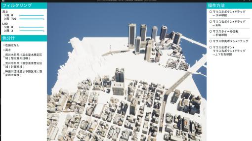 国土交通省がUnityとUnreal Engine向けに「日本都市の3Dモデル利用支援ツール」を無料公開。行政機関がゲーム開発など後押し