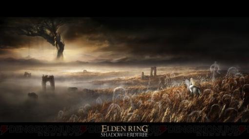 『ELDEN RING（エルデンリング）』DLC発表！ タイトルは“Shadow of the Erdtree”