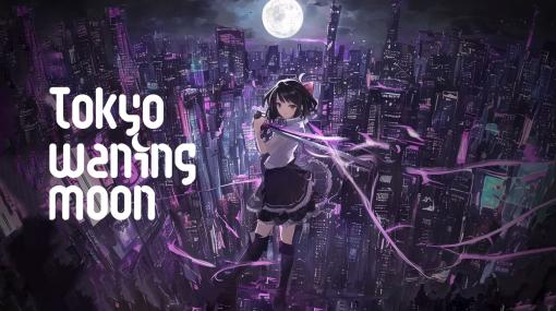 『Tokyo Waning Moon』Steamストアページ公開。JKが架空の東京でゾンビを斬るハイスピードディフェンスアクション