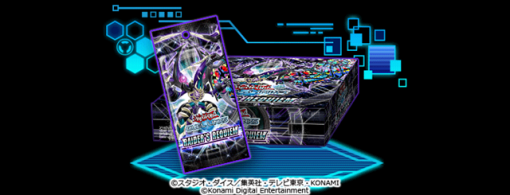 KONAMI、『遊戯王 デュエルリンクス』で新BOX「レイダーズ・レクイエム」に「アークロード・パラディオン」が登場！