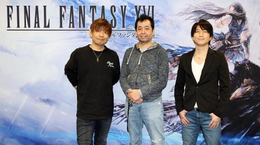 「ファイナルファンタジーXVI」吉田直樹氏、髙井浩氏、鈴木良太氏インタビューバトル構築で意識した“技術介入性”とは。誰でも楽しめるが奥深い「FFXVI」のアクション