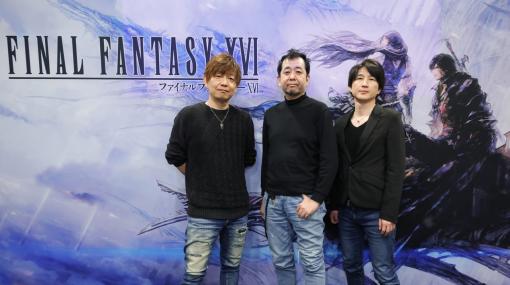 正直、『ファイナルファンタジー』というのは、100%自由には作れないものでもある ─ 『FF16』企画の始まりからアクションになった理由までを吉田Pら開発陣に訊いた