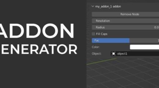Addon Generator - 制作したGeometry Nodesからワンクリックで再配布可能なアドオンファイルを生成出来るBlenderアドオン！