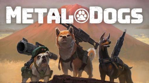 Switch版「METAL DOGS」のダウンロード販売を世界各国のMy Nintendo Storeで順次開始