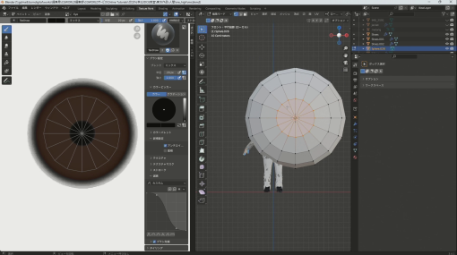 第150回：人体モデリング講座（29）～ハイポリモデリング（20）～ - ニュース