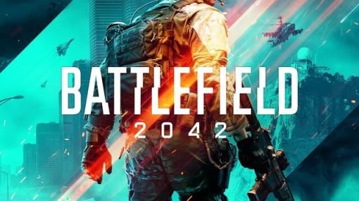 【PS Plus】3月のフリープレイは『BATTLEFIELD 2042』『マインクラフトダンジョンズ』などが登場！