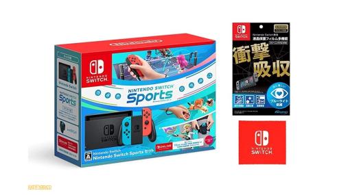 【Amazon新生活セール】Switch本体＋『Nintendo Switch Sports』＋周辺グッズがセットでお得。2285円オフで購入可能！