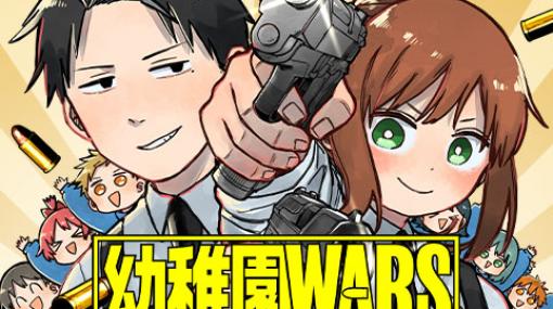 [第21話]幼稚園WARS - 千葉侑生 | 少年ジャンプ＋