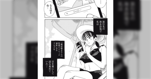 【漫画】セックスレスの妻が「自分のテクニックが足りていないのでは？」と思う話『風俗嬢まりんの性愛テクニック講座』