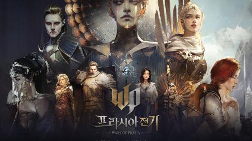 韓国で3月30日に正式サービス開始となる新作MMORPG「プラシア戦記」の詳細コンテンツが公開に