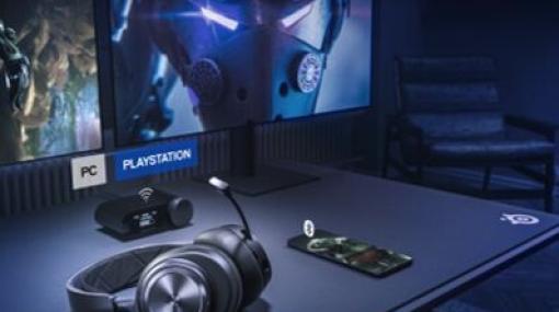 PS5/PS4に最適なSteelSeriesヘッドセットがAmazon限定発売