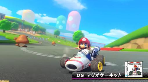 『マリオカート8 デラックス』コース追加パス第4弾が3月9日配信決定。新コース“ヨッシーアイランド”、新たに“キャサリン”が登場！