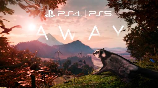 PS5/PS4『AWAY』が5月25日に配信決定。フクロモモンガとなって攫われた家族を救う旅へ出るアクションアドベンチャーゲーム