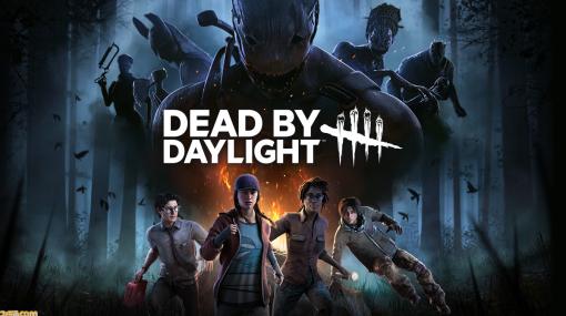 『Dead by Daylight』の映画化が決定。『ソウ』『死霊館』のジェームズ・ワンと『パージ』『ゲット・アウト』のブラムハウスらがプロデュース