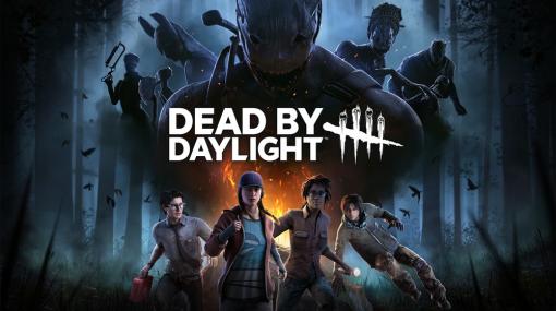 Behaviour Interactive、『Dead by Daylight』の映画化を発表