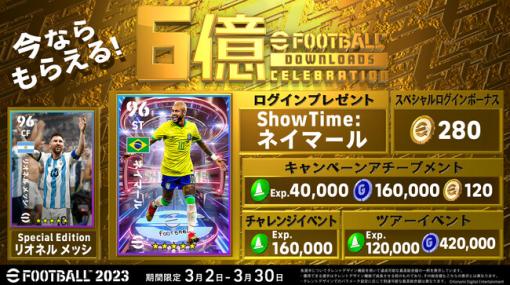 【App Store(3/3)】世界累計6億DL突破の勢いに乗って『eFootball 2023』がトップに迫る　『カゲマス』は「ローズ・オリアナ」のピックアップガチャ開催で68ランクアップ