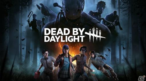 「Dead by Daylight」の映画化が決定！Behaviour InteractiveとAtomic Monster、Blumhouseのタッグで実現