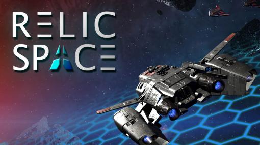 宇宙を舞台にした新作ストラテジー「Relic Space」，3月9日にアーリーアクセス版をSteamでリリース