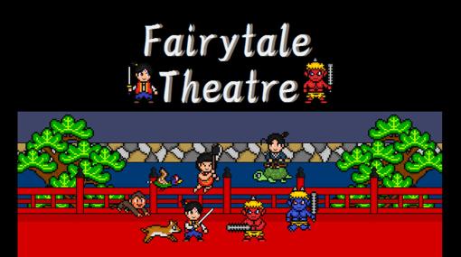 桃太郎が鬼と戦うPC（Steam）向け新作アクション「Fairytale Theatre」，本日発売