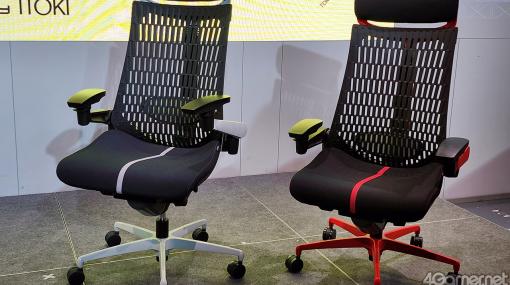 オフィス家具のイトーキが本気で作ったeスポーツ向けチェア「Act Gaming」が発売。約15万円の椅子の座り心地は？