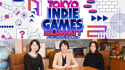TOKYO INDIE GAMES SUMMIT開催直前インタビュー。「武蔵野市・吉祥寺をクリエイター交流の拠点に！」武蔵野市市長とPhoenixx責任者にインディーゲームに対する思いを聞く