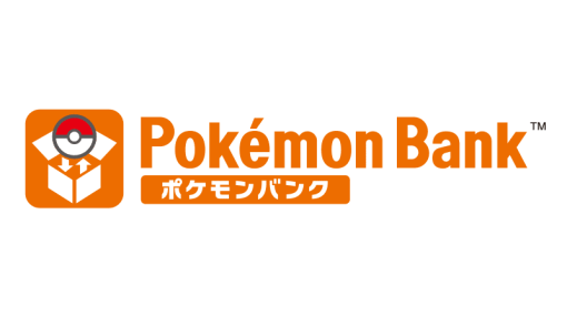 『ポケモンバンク』が3DSの「ニンテンドーeショップ」サービス終了で3月28日以降ダウンロード不可能に