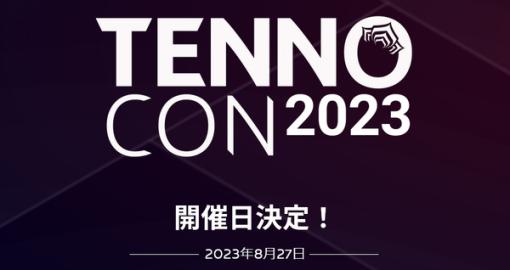 『Warframe』は今年で10周年！ オフラインイベント「TennoCon 2023」開催日決定