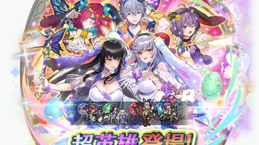 うさ耳やカラフルなタマゴにも注目。「ファイアーエムブレム ヒーローズ」に春祭りを楽しむカアラ，ベルナデッタら4名の超英雄が3月7日に登場へ