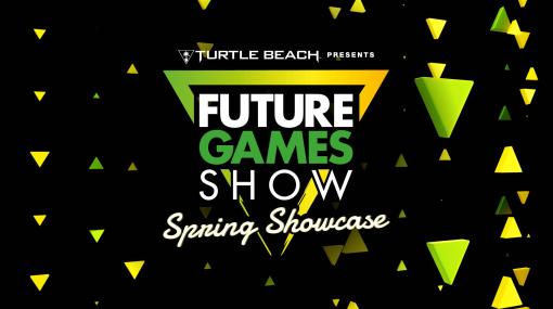 新作を含む50以上のタイトルが登場。ゲームイベント「Future Games Show Spring Showcase」，の配信は日本時間3月24日