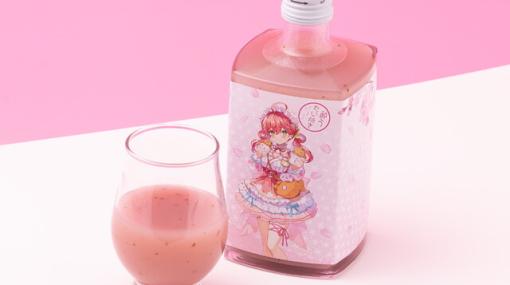 ホロライブ“さくらみこ”×明利酒類のコラボによるたい焼きリキュール発売！