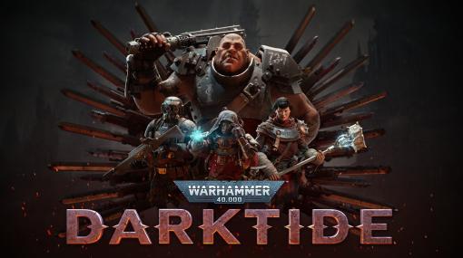 「Warhammer 40,000: Darktide」の全エディションが対象に。最大27％オフのセールがSteamで開催