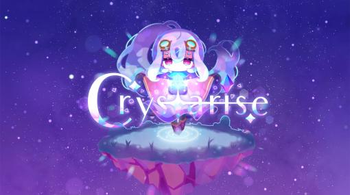 「Crystarise」，早期アクセス版を4月28日にリリース。拠点とフィールドを行き来しながら探索できる2DオープンワールドアクションRPG