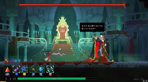 『Dead Cells』DLC”Return to Castlevania”をレビュー。ついに登場する『悪魔城ドラキュラ』とのコラボDLCは熱いアレンジ楽曲も注目！