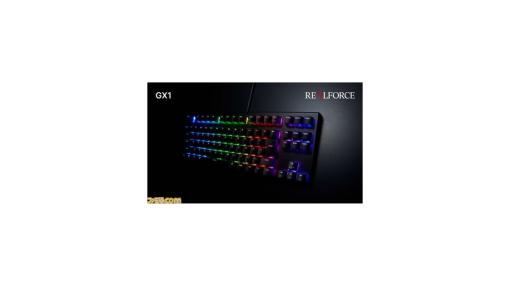 東プレからゲーミングキーボード“REALFORCE GX1 Keyboard”が新発売。打鍵音がボイチャに入りにくい静音スイッチ搭載