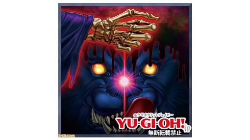 『遊戯王』“血の代償”のリメイクカード“血肉の代償”が公開。『Vジャンプ』5月特大号（3月20日発売）に付属
