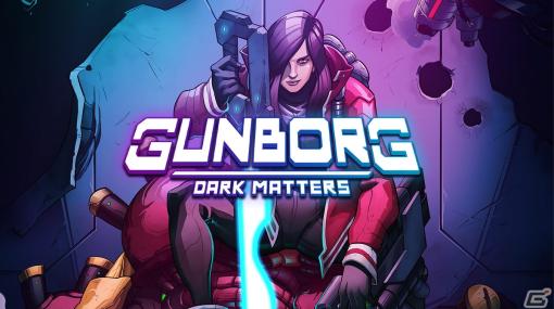 PS5/PS4/Switch版「Gunborg: Dark Matters」が3月9日に発売！宇宙を舞台にしたアーケードスタイルのアクションシューター