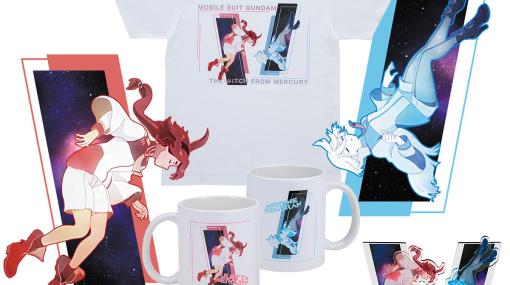 「水星の魔女」スレッタ&ミオリネデザインアイテムが再販！予約開始Tシャツ、アクスタ、マグカップがラインナップ