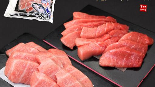 マグロの最高峰！ 大間の本マグロ大トロ中トロセット（300g）がタイムセールで50％OFFの10,800円！