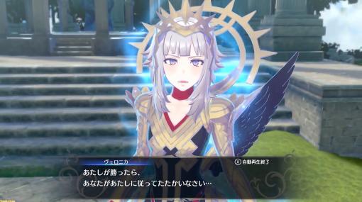 『FE エンゲージ』必殺技は仲間を召喚するガチャ!? 明日配信の第3弾DLCに含まれる紋章士ヴェロニカの情報が公開【ファイアーエムブレム】