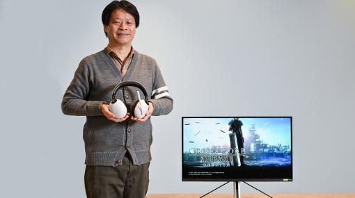『ファイナルファンタジー』シリーズを手掛ける北瀬佳範氏がINZONEの魅力を語る。ゲームクリエイターの意図した絵や音をユーザーに届けてくれるデバイス「高い没入感で“いいセフィロス”を見てもらいたい」