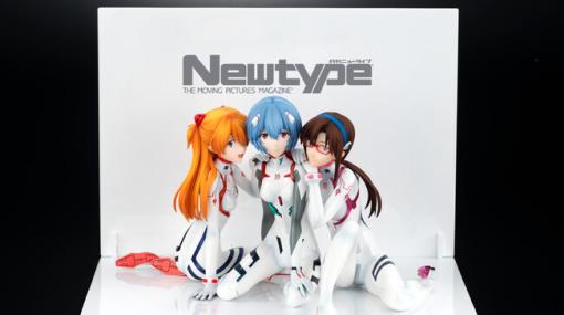 KADOKAWA、「シン・エヴァンゲリオン劇場版」Blu-ray発売を記念したアスカ・レイ・マリ Newtype Cover ver.フィギュアの追加受注を決定！